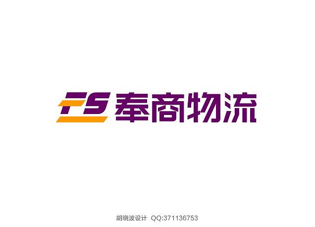 胡晓波字体设计（图ZMTMwMjYwNTI=） - 字体/字形 - 站酷设计师胡晓波设计原创素材 - 站酷ZCOOL