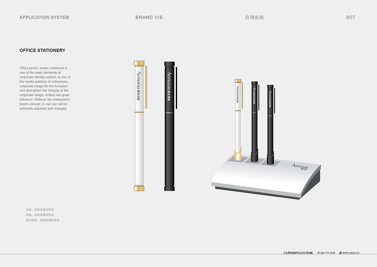 西文家具VI（图ZNzIwMTk1NTI=） - 品牌 - 站酷设计师视觉的幻变原创素材 - 站酷ZCOOL