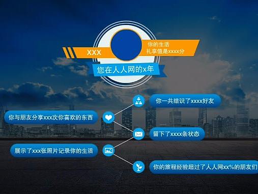 银行类-互动网站-开场动效（个人主页-ZMjQ1MjYyNTY=） - 运营设计 - 站酷设计师TSQ_mickey原创素材 - 站酷ZCOOL