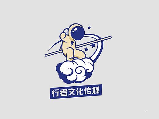行者文化传媒 标志设计