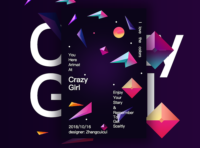 渐变撞色（图ZMTMxNzI4MzQw） - 海报 - 站酷设计师Joy_zcc原创素材 - 站酷ZCOOL