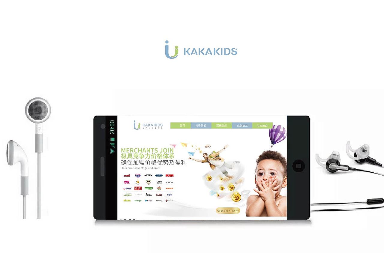 母婴项目（图ZMTgyOTczNTg4） - 企业官网 - 站酷设计师Rabbit设计原创素材 - 站酷ZCOOL