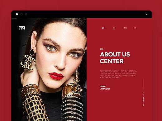 一批web版式设计作品集合