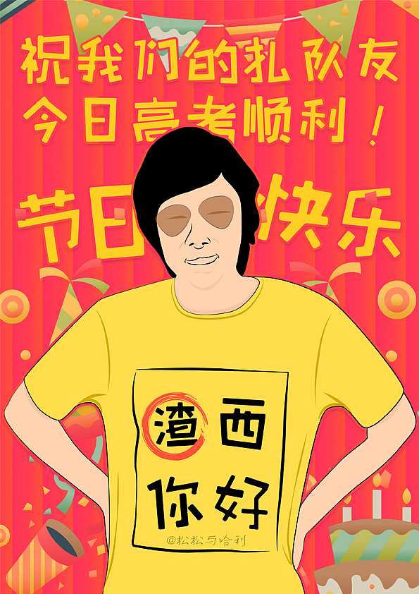 人像练习（图ZODY3MDAwNDA=） - 创作习作 - 站酷设计师松松与哈利原创素材 - 站酷ZCOOL