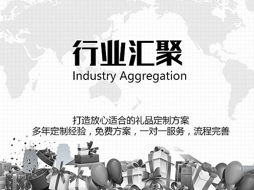 礼品网上店铺首页（个人主页-ZMjU1MjYxMDA=） - 电商 - 站酷设计师依米EMI原创素材 - 站酷ZCOOL