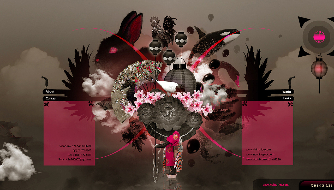 CHING & UTOPIA