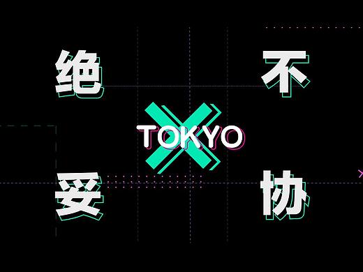 AE制作快闪文字 视频