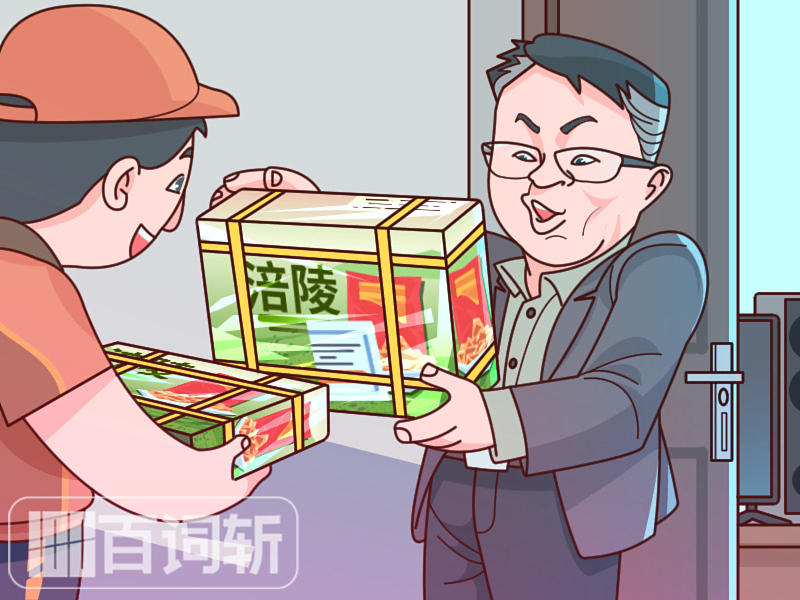 网络热搜事件插图创作--看看你能认出多少