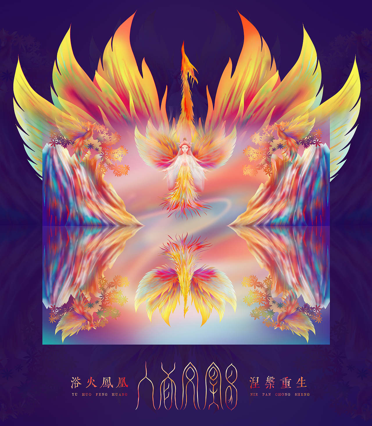 原创幻彩插画人面凤凰鸟