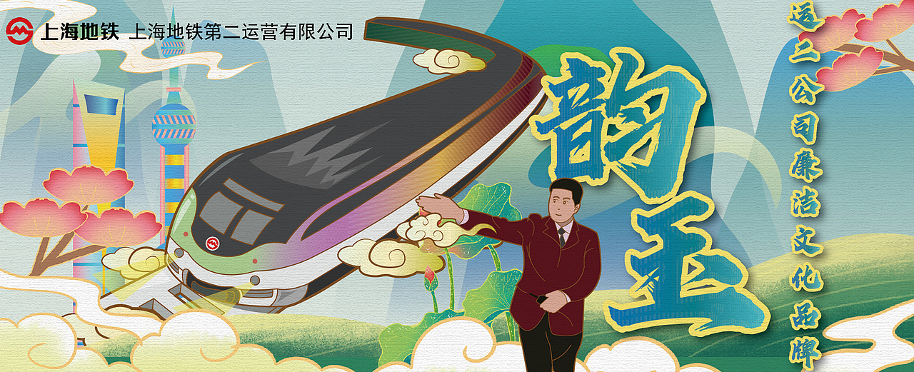 【廉洁文化品牌—韵玉】“韵”载清风，“玉”赋廉心（图ZMzcwODQ5MzQ4） - 商业插画 - 站酷设计师smallwhite原创素材 - 站酷ZCOOL