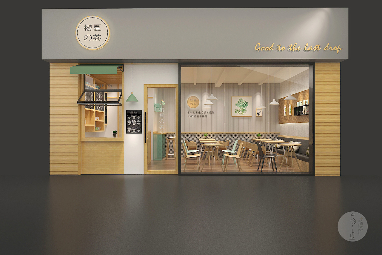 奶茶店店面形象设计