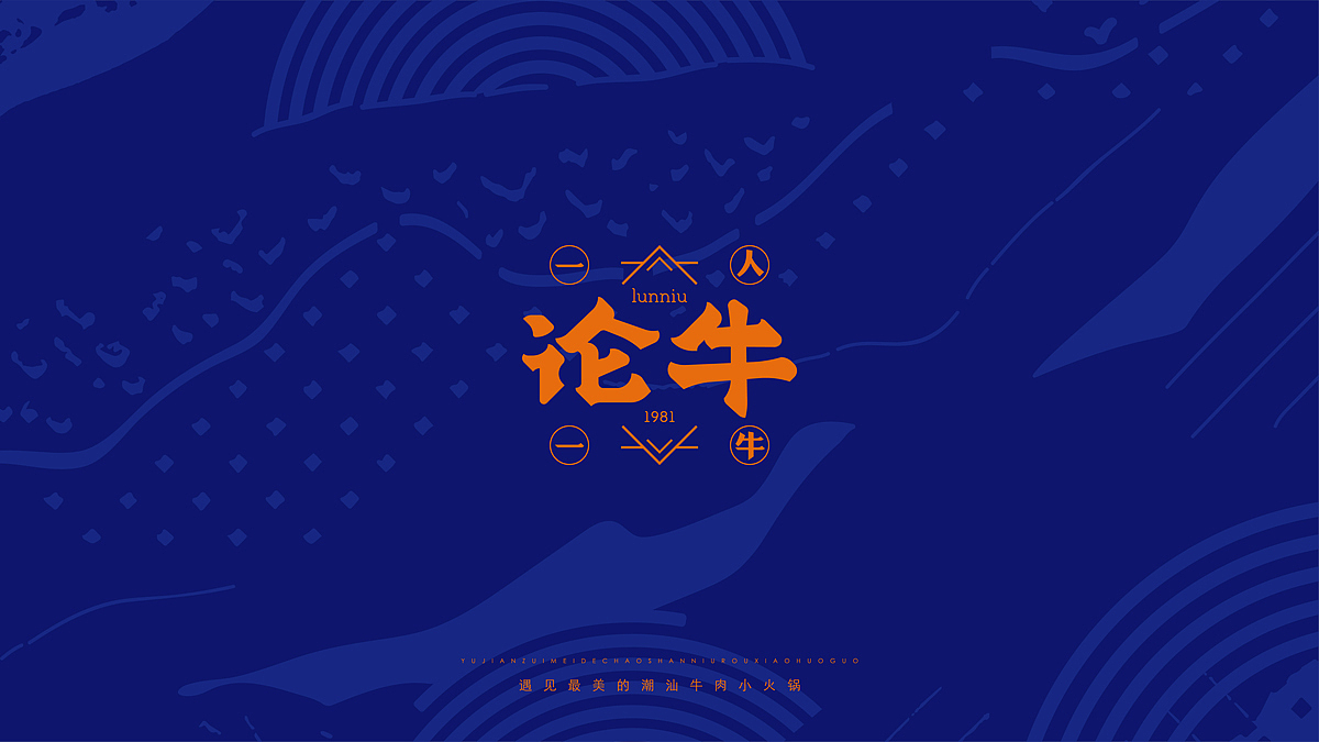 《 LOGOS 》未可知（图ZOTI5NzI5MzY=） - Logo - 站酷设计师杍羣ZQUIN原创素材 - 站酷ZCOOL