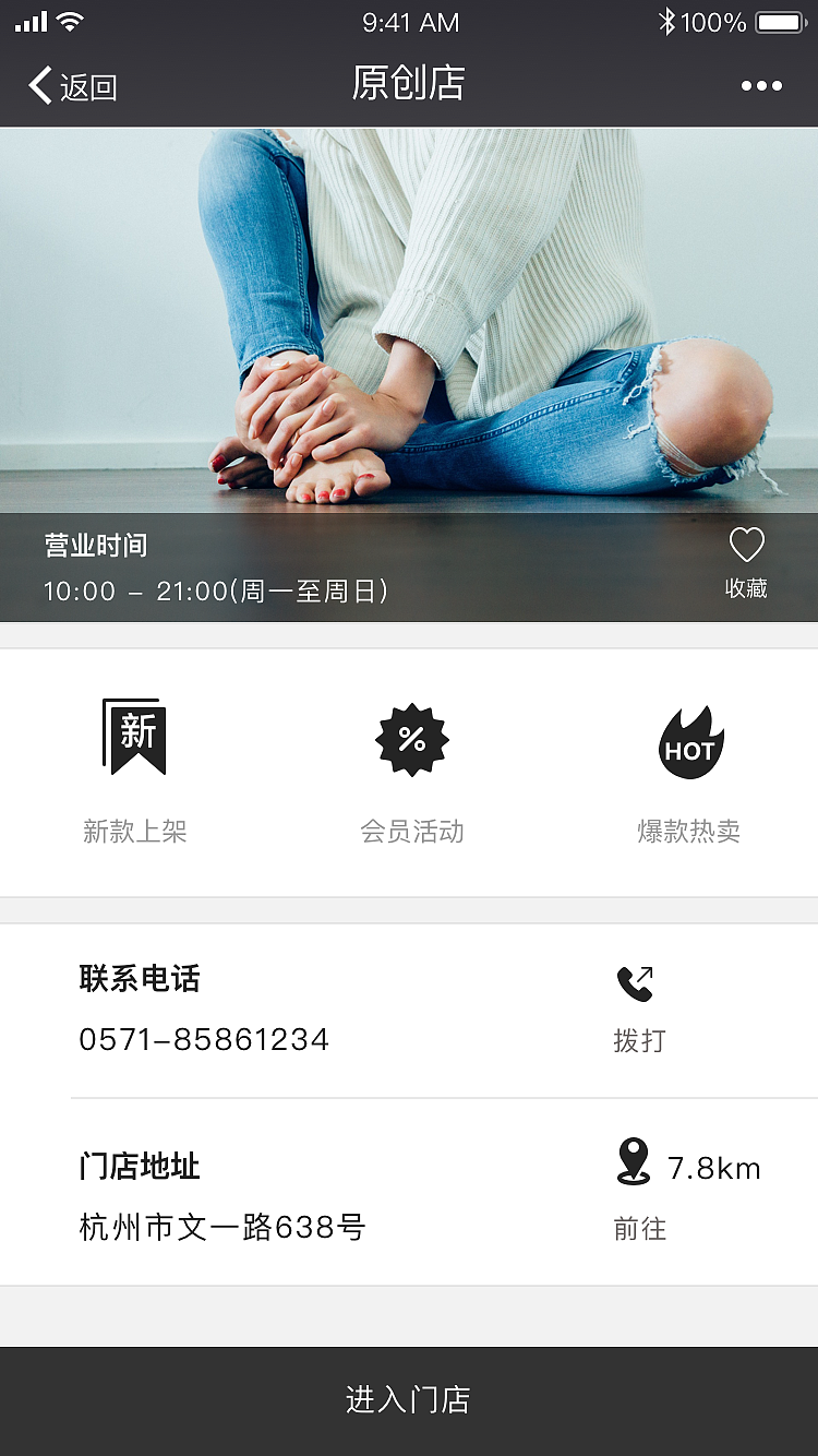 简约性冷淡App界面设计