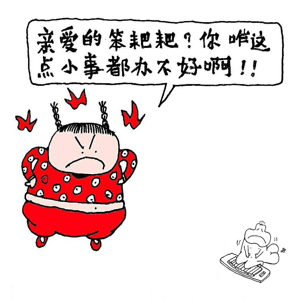 第七十九集 焱琳浩文艺术 深夜失眠晚安好饿好饿