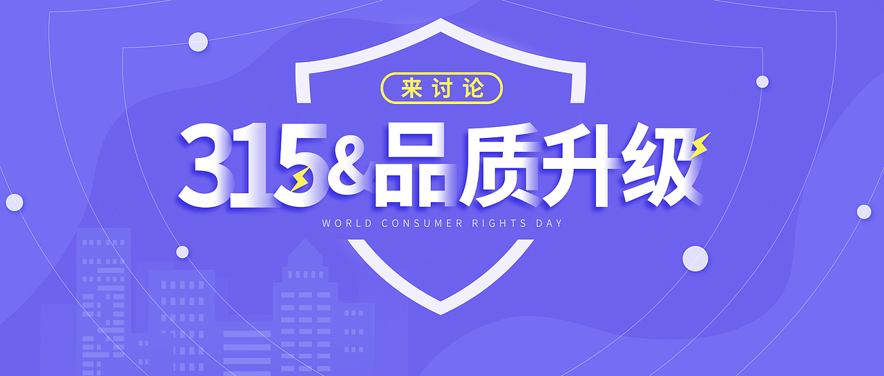 公众号封面（图ZMTg1MTY2MzEy） - 其他平面 - 站酷设计师ruozzsan原创素材 - 站酷ZCOOL