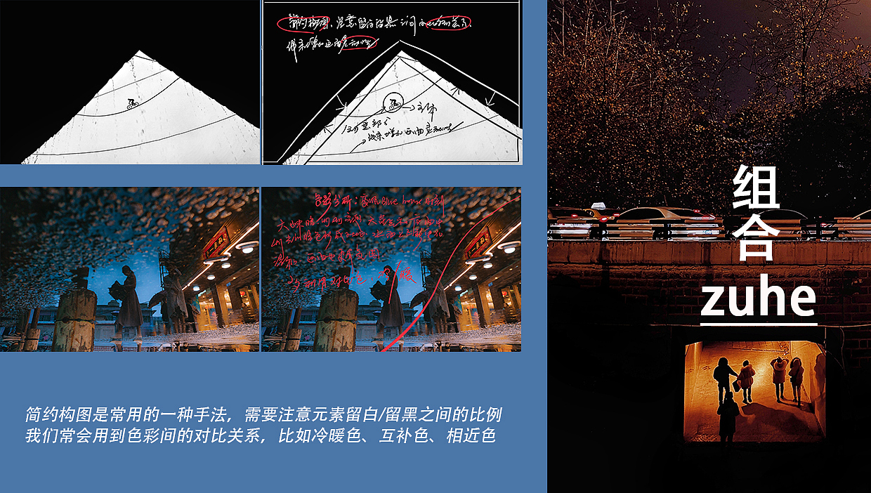 手机摄影——100张创作手稿