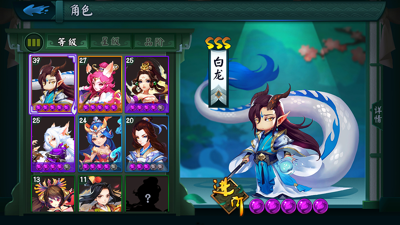 中国风（图ZMTkzMjkzMDMy） - 游戏UI - 站酷设计师frank217x原创素材 - 站酷ZCOOL