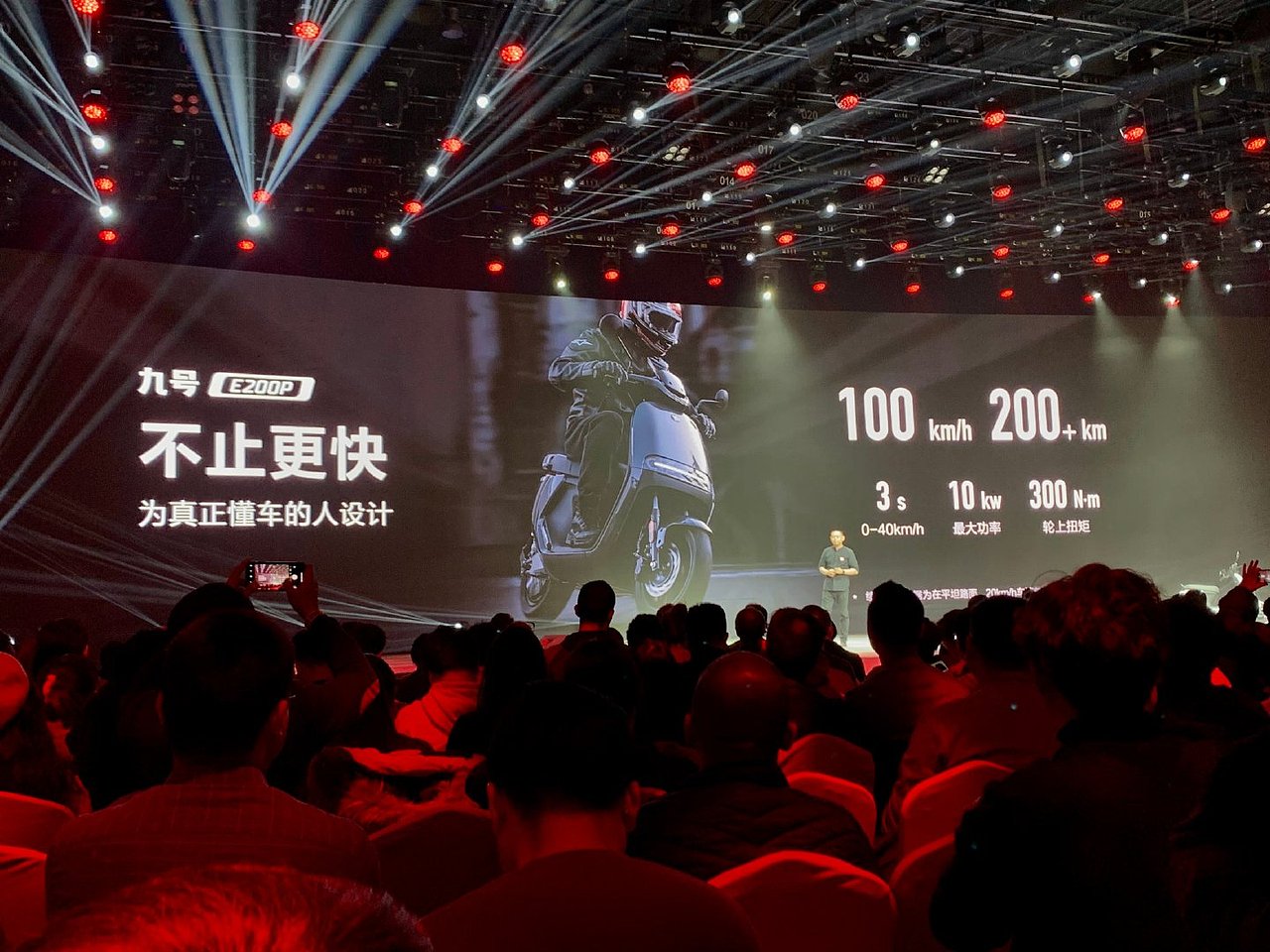 出行新朋友九号机器人新款电动车平面拍摄