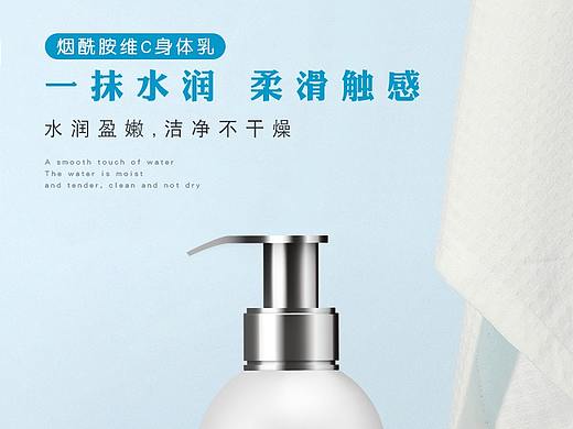 烟酰胺身体乳详情