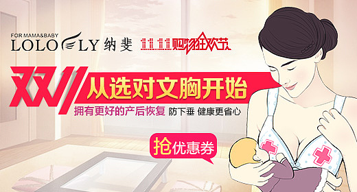 钻展26~（图ZMTMxOTM3MDA=） - 宣传物料 - 站酷设计师雨忻原创素材 - 站酷ZCOOL