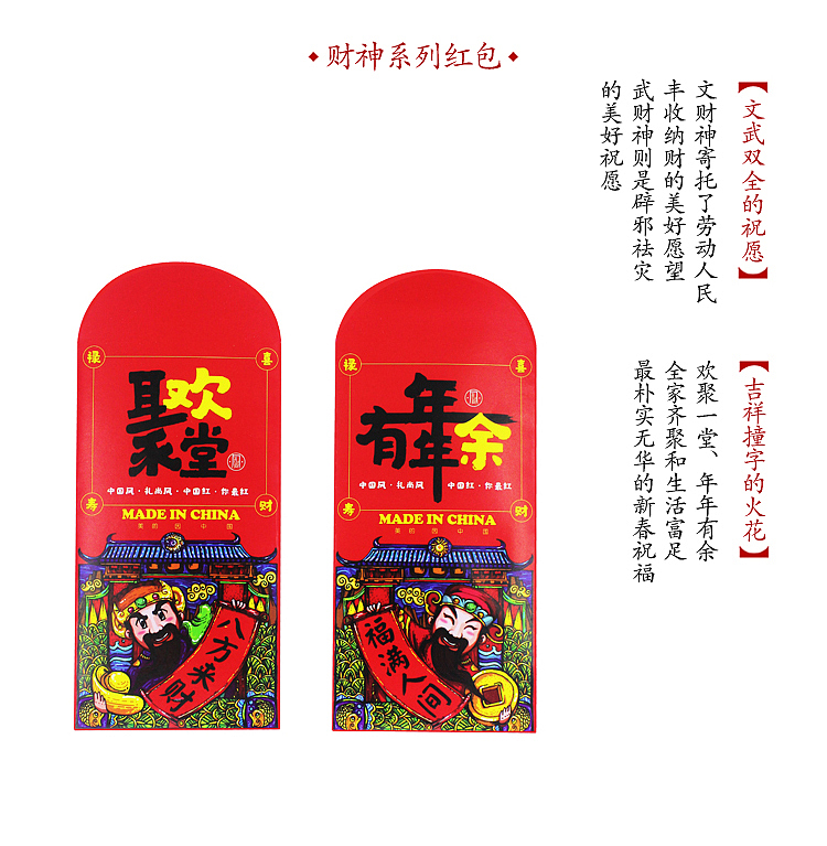 礼尚风2018花鸟对联——鸟语花香篇