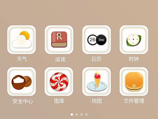 手機(jī)主題 食物（個(gè)人主頁-ZMjY1MTcxMjA=） - APP界面 - 站酷設(shè)計(jì)師排骨排骨醬原創(chuàng)素材 - 站酷ZCOOL