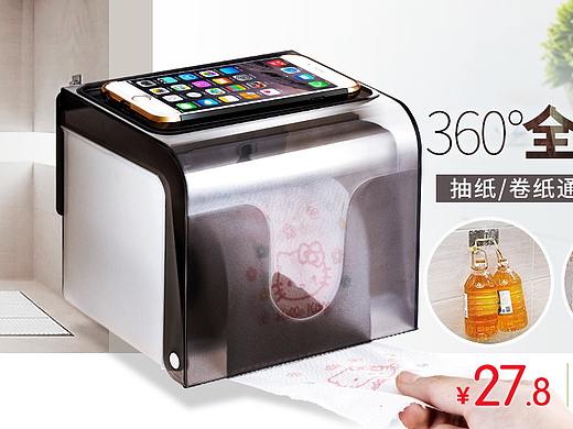 前两年做的家居类目