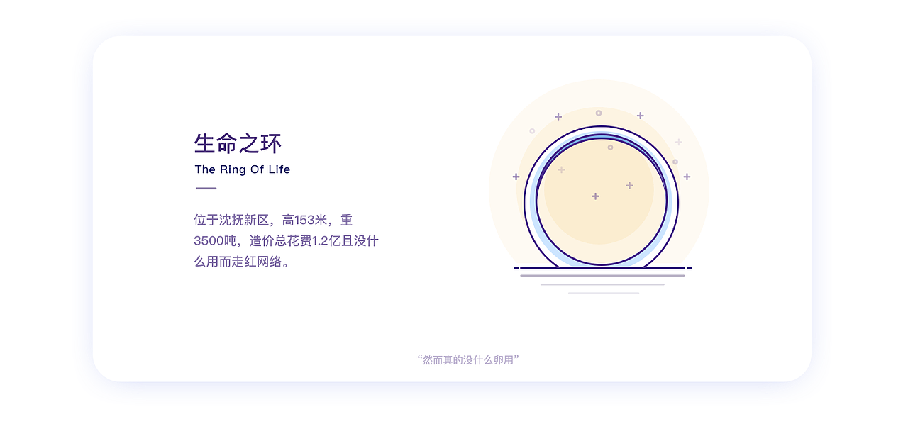 抚顺地标图标（图ZMTQxNTEyMzI0） - 图标 - 站酷设计师还差七毛钱原创素材 - 站酷ZCOOL
