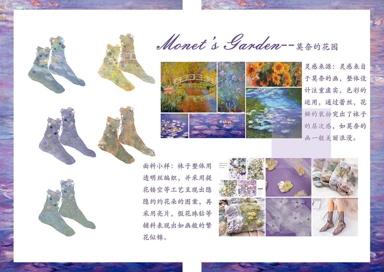设计作品（图ZMTg0Mjk1MDY4） - 休闲/流行服饰 - 站酷设计师Z31376644原创素材 - 站酷ZCOOL