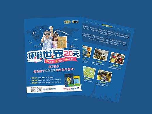 2021年龙门节物料设计