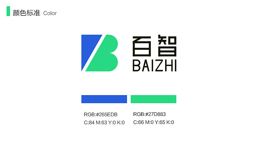 百度智能，车行天下（图ZNDg3MjUxNTI=） - Logo - 站酷设计师星咖原创素材 - 站酷ZCOOL