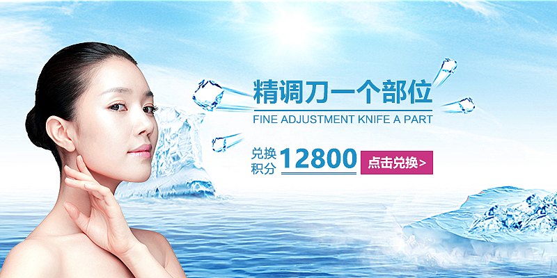 手机APP中的banner（图ZNzUxMzQ3NDA=） - APP界面 - 站酷设计师何珍珍原创素材 - 站酷ZCOOL