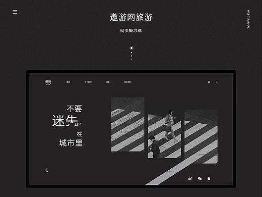 遨游網(wǎng)旅游概念稿（個人主頁-ZNDE1Mzk1NTY=） - 其他網(wǎng)頁 - 站酷設(shè)計(jì)師O潘潘啊原創(chuàng)素材 - 站酷ZCOOL