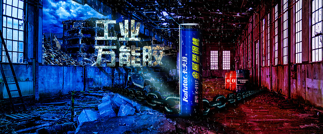 合成海报（图ZMjAyNzE5NjIw） - 电商 - 站酷设计师随风去吧原创素材 - 站酷ZCOOL