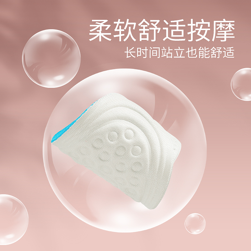 女士6D按摩超薄鞋垫（图ZMjUyMzQxMDQ0） - 电商 - 站酷设计师卸载游戏的小仙女原创素材 - 站酷ZCOOL