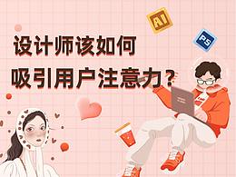 教程