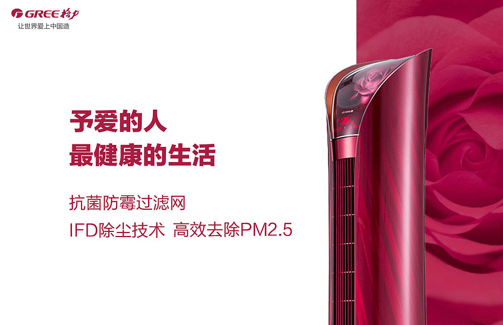 产品平面展示之一~（图ZNTI5Mjc5MzY=） - 宣传物料 - 站酷设计师丰巧angela原创素材 - 站酷ZCOOL