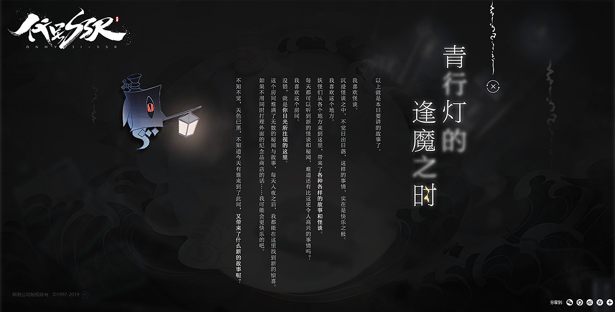 网易游戏《代号SSR》（图ZMTQ1NTc1MDU2） - 字体/字形 - 站酷设计师妙典手写原创素材 - 站酷ZCOOL