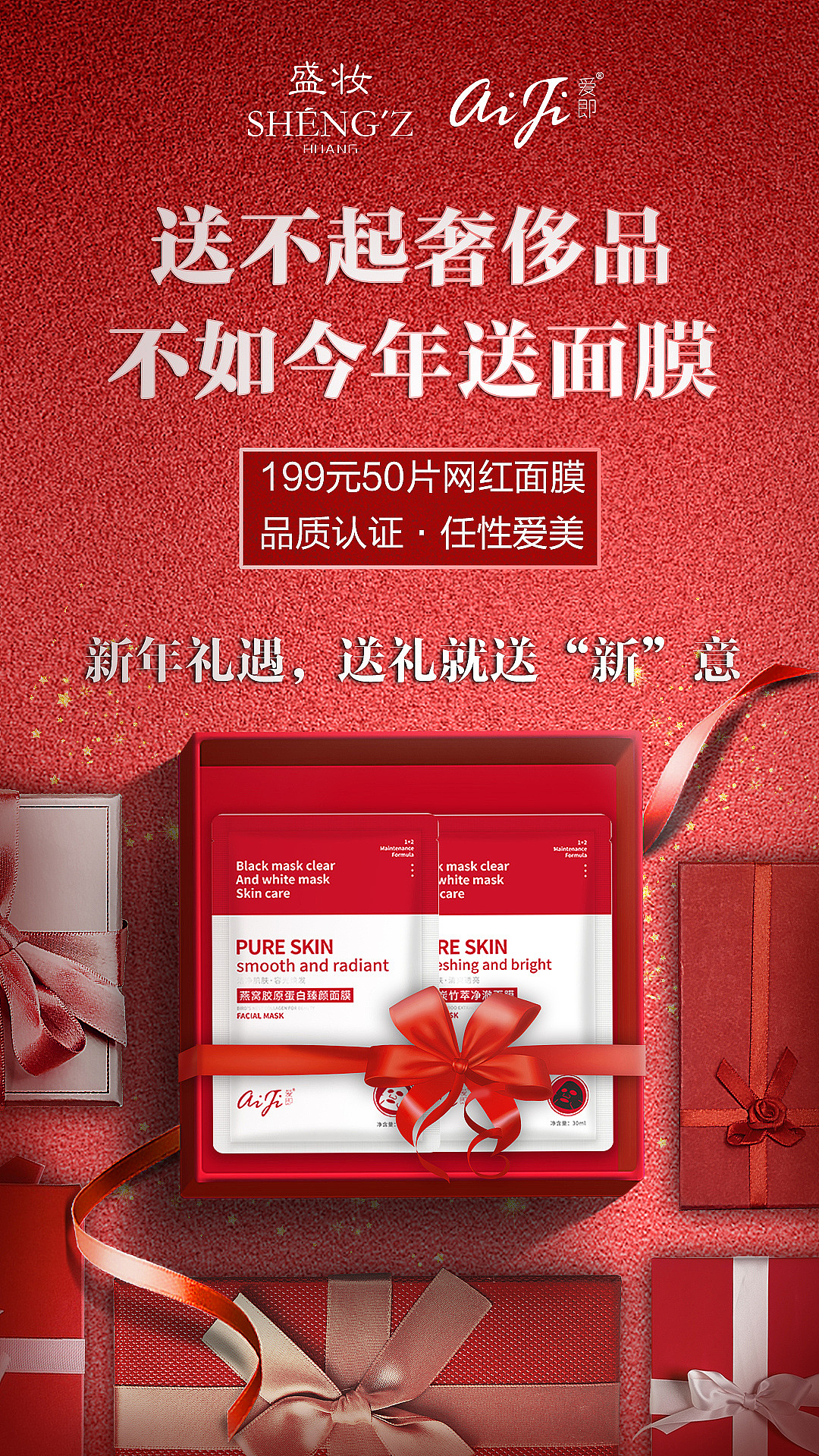 平面海报设计（图ZMTk0NDczMzky） - 海报 - 站酷设计师ymiyavi原创素材 - 站酷ZCOOL