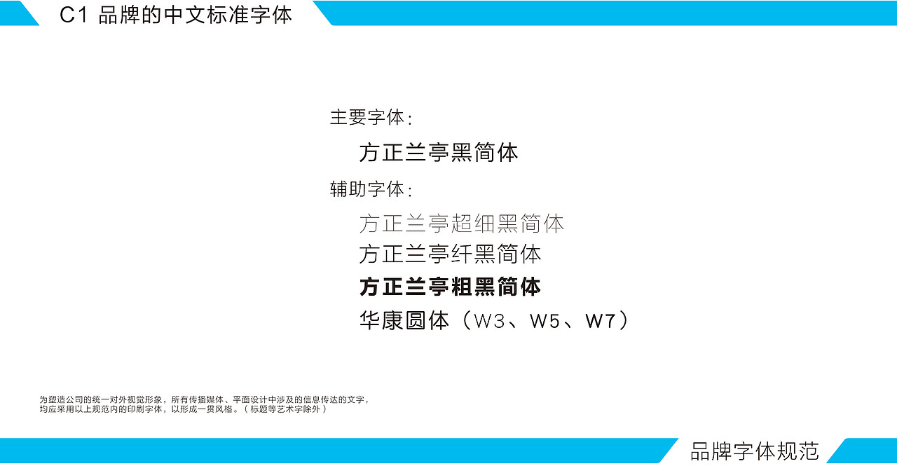 logo VI（图ZMjI3OTE3NjQw） - 品牌 - 站酷设计师丁沁原创素材 - 站酷ZCOOL