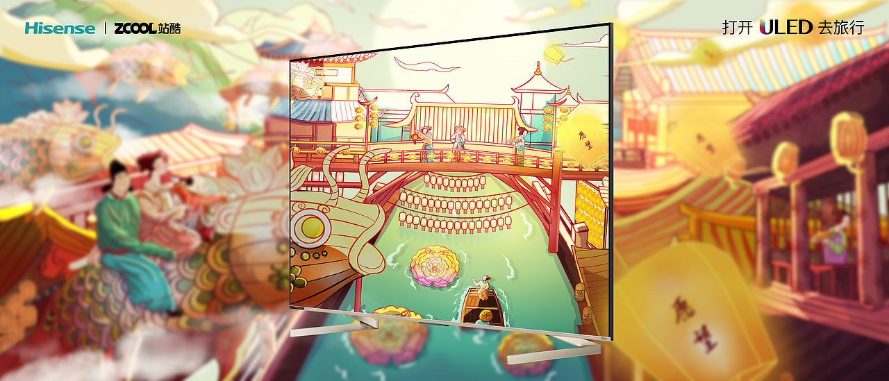 梦回长安城 |打开ULED去旅行（图ZMjg1NjY4NTA4） - 海报 - 站酷设计师木木熹4原创素材 - 站酷ZCOOL