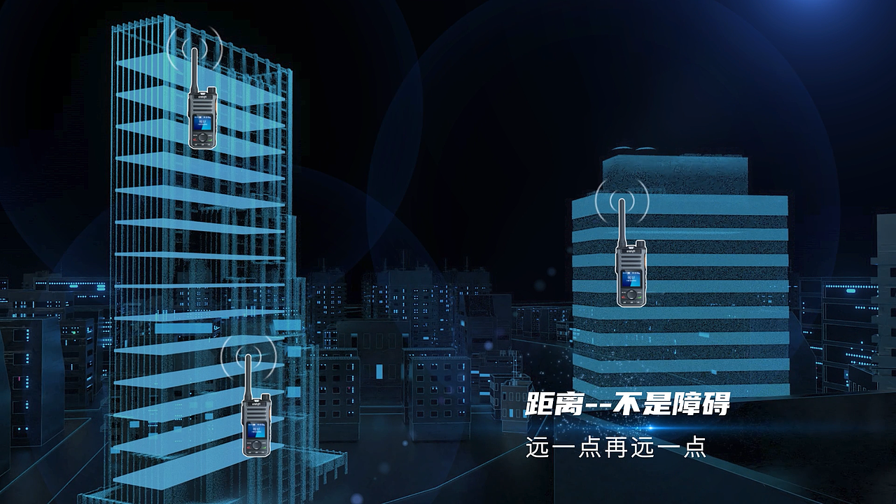 海能达-商业终端-产品动画