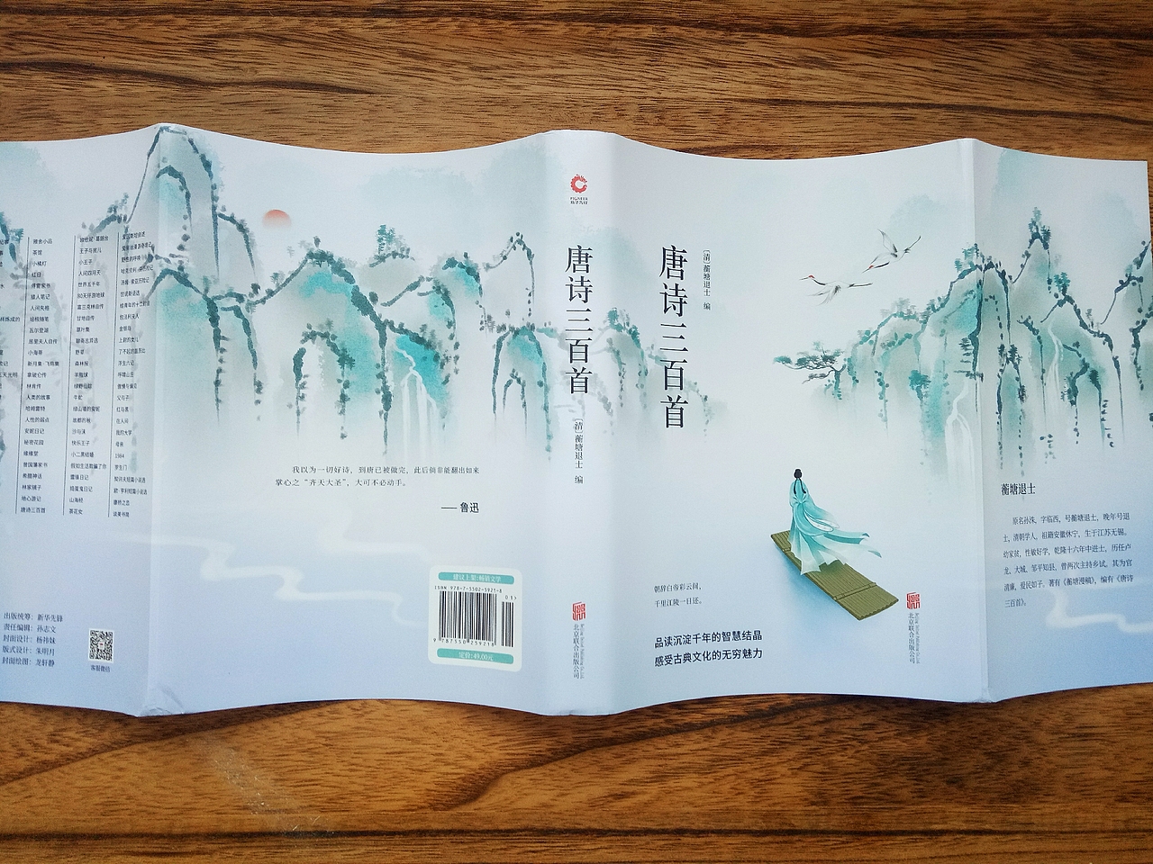 经典小说封面合集（图ZMTQwOTg5MTUy） - 商业插画 - 站酷设计师龙轩静原创素材 - 站酷ZCOOL