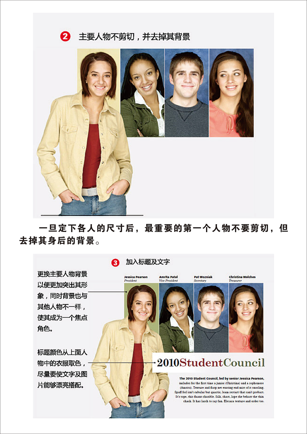 排版设计知识（图ZMTgwMjQ2Mzk2） - 品牌 - 站酷设计师一壶烈酒90原创素材 - 站酷ZCOOL