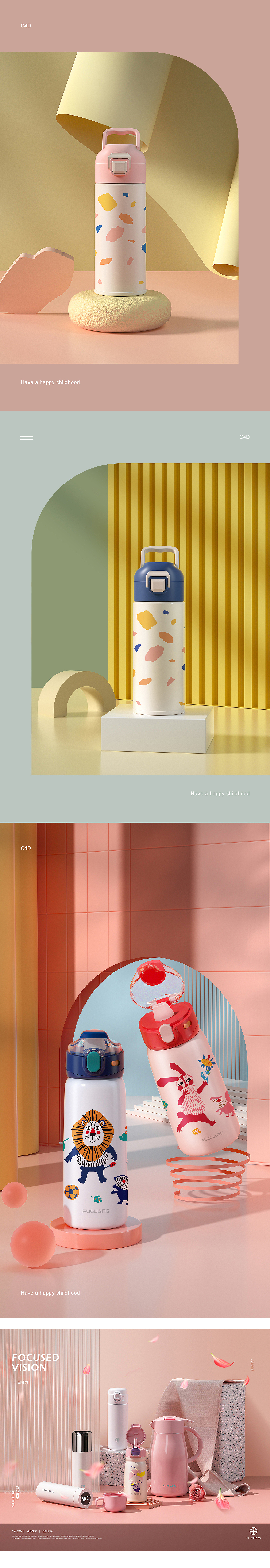 近期作品合集（图ZMjMzNjczNDM2） - 电商 - 站酷设计师木旦一原创素材 - 站酷ZCOOL
