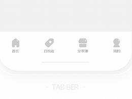 Tab