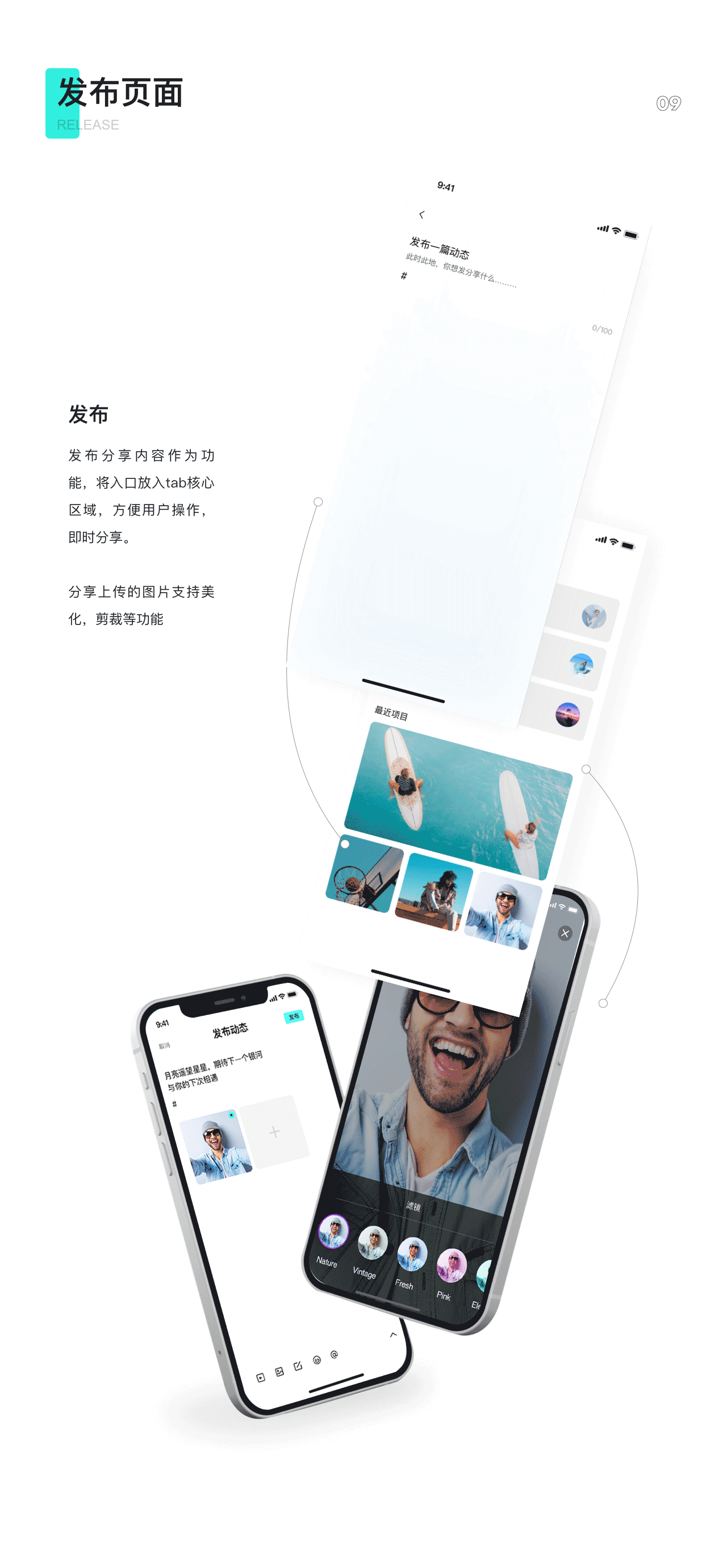 视频社交app