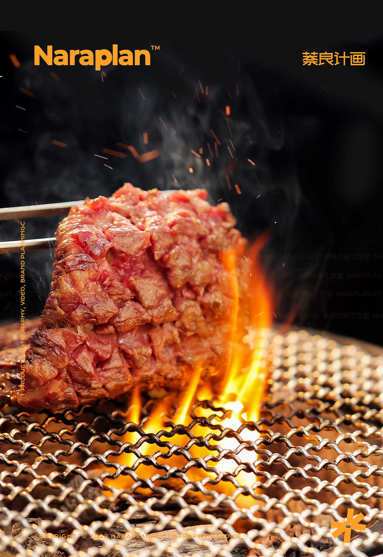 美食摄影 | 日式炭火烤肉鳗鱼日料拍摄