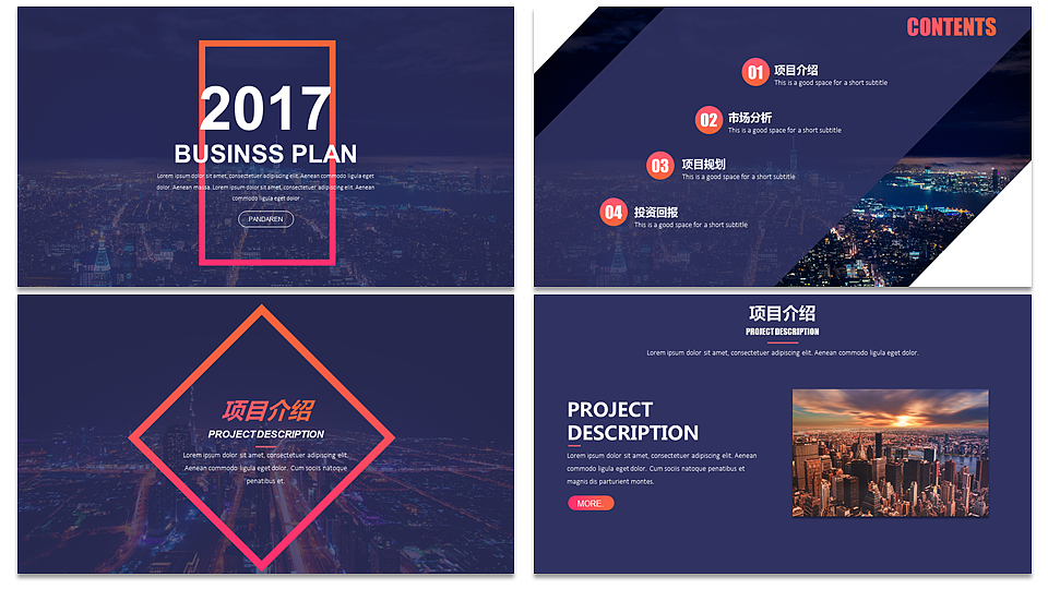 【耀你好看】欧美画册级别商业计划书14（图ZOTUwNTU0NzI=） - PPT/Keynote - 站酷设计师熊猫大人pandaren原创素材 - 站酷ZCOOL