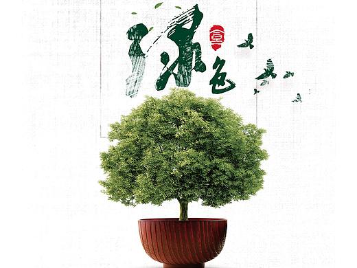 意特尔曼—新疆吉众意